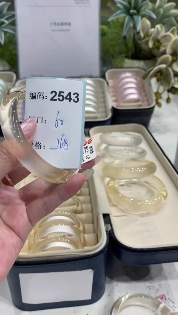 非金属无编码2543