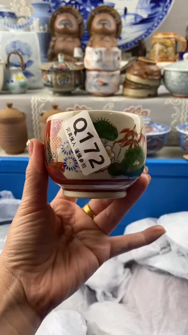 【闪购商品】172