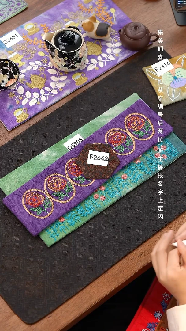 ?****yF2642