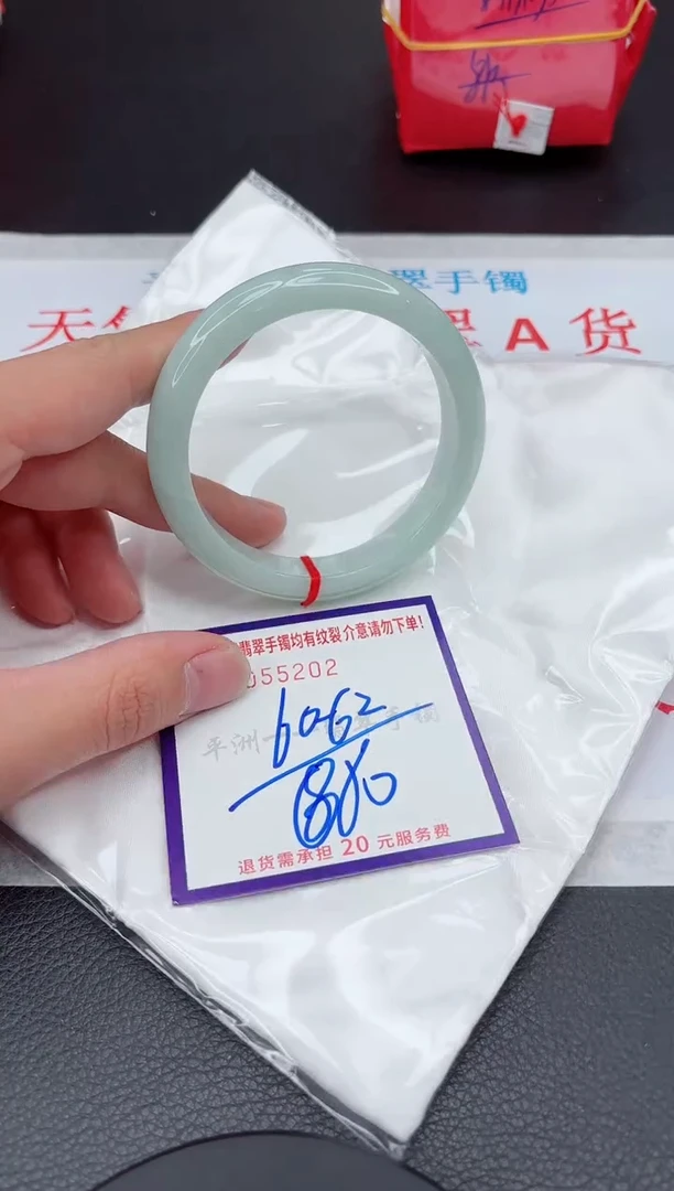 【闪购商品】翡翠手镯未镶嵌11111111111111
