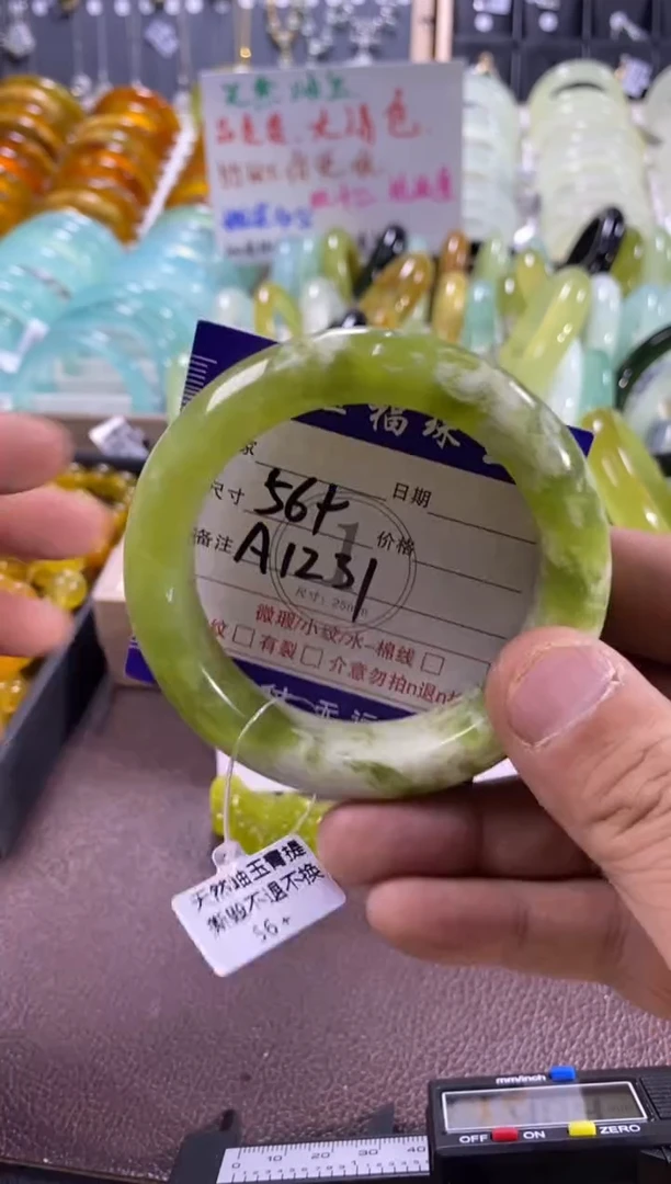未镶嵌蛇纹石玉手镯1