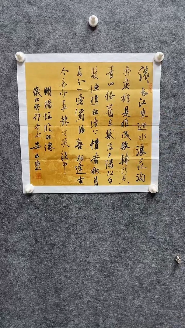 书法打暑假工甲方负担
