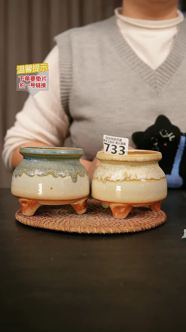 瓷片733内口径约8  外高约8