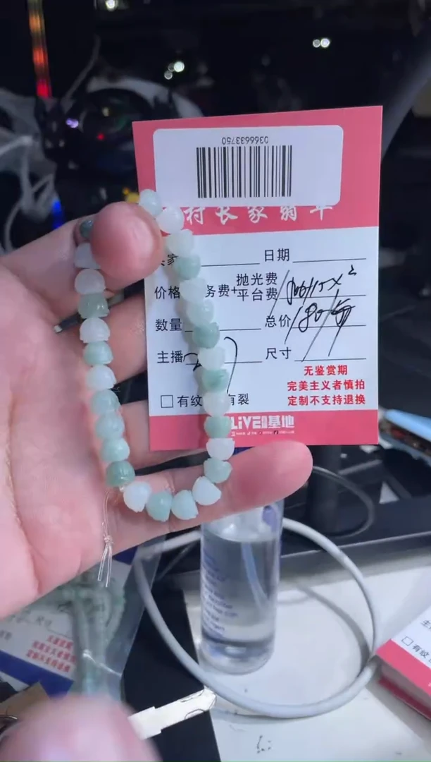 未镶嵌定制翡翠0366633750