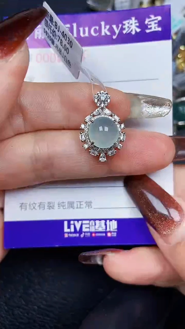 颈饰银S925镶嵌翡翠2370