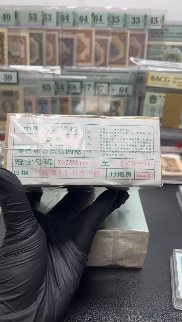 张*8002整捆千连无47包邮