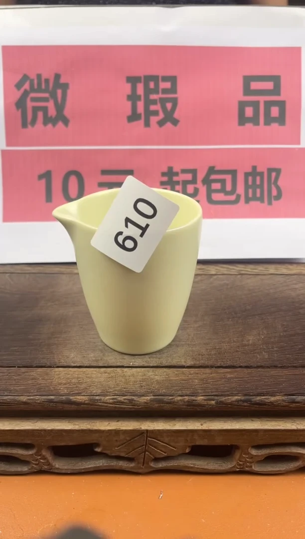 (微瑕品)瓷器处理(十元起包邮)610