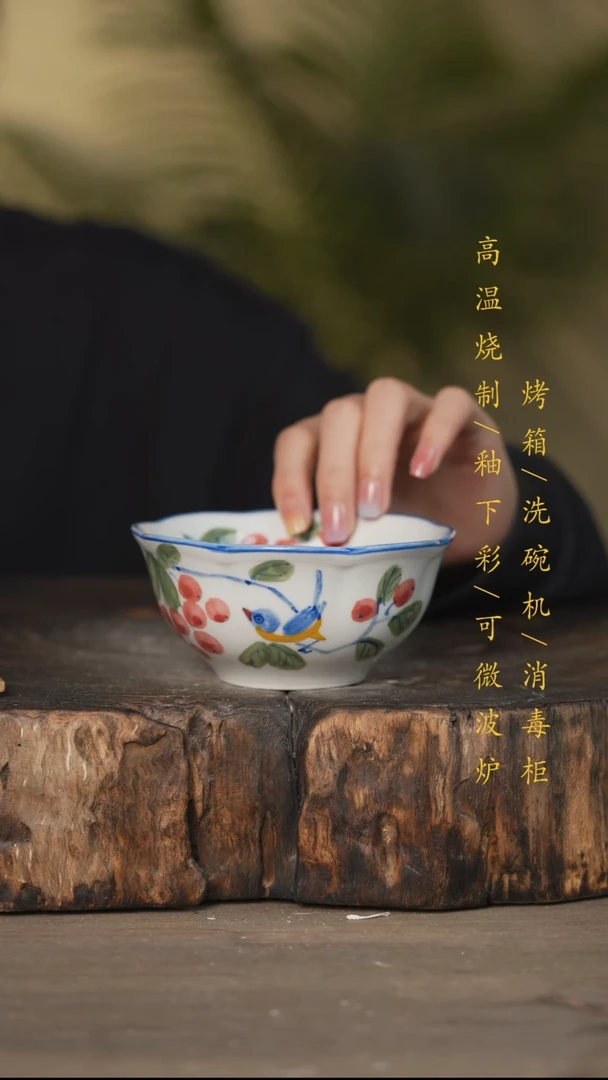 碗景德镇高温釉下彩可微波烤箱洗碗机