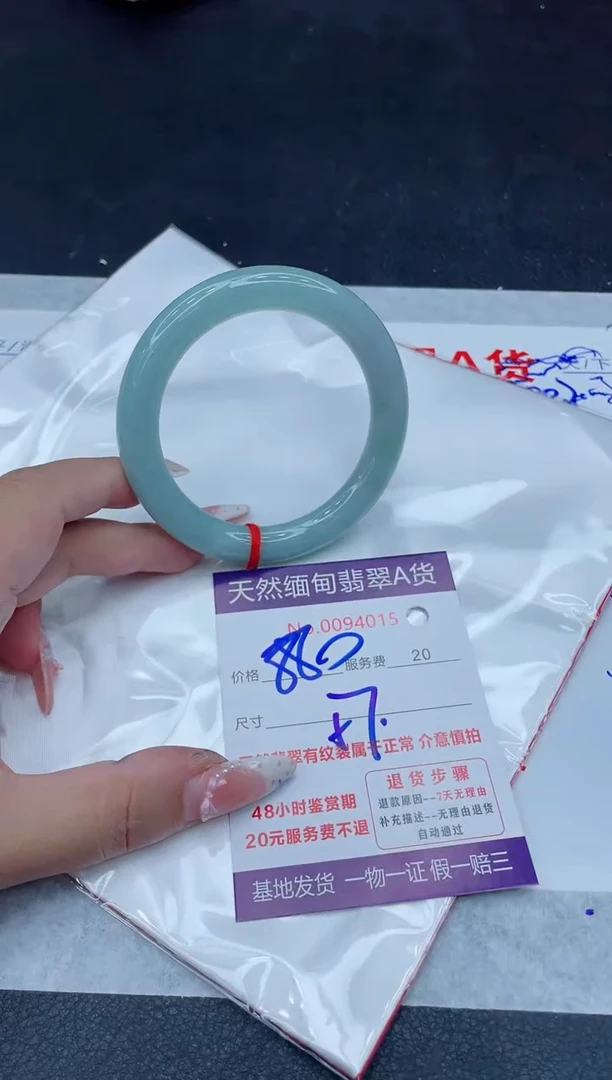 未镶嵌手镯翡翠880.00