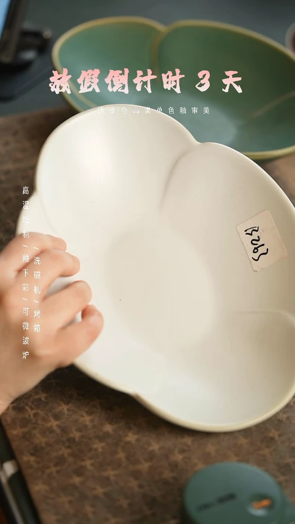 【闪购商品】陶栖居生活手工手作@@B263