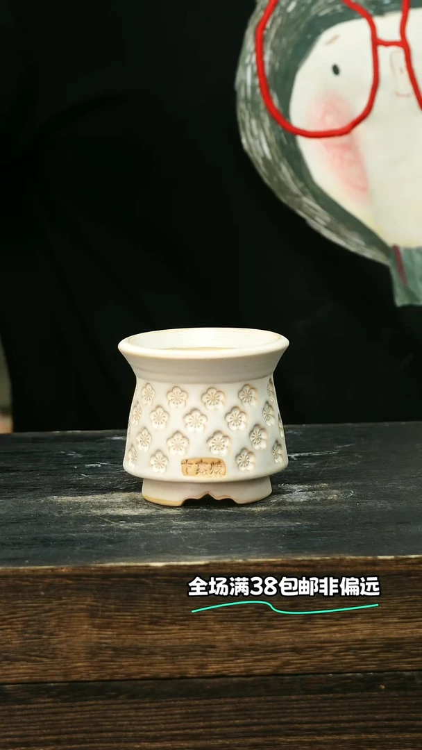 七里烧-默认微瑕7-3-265-6