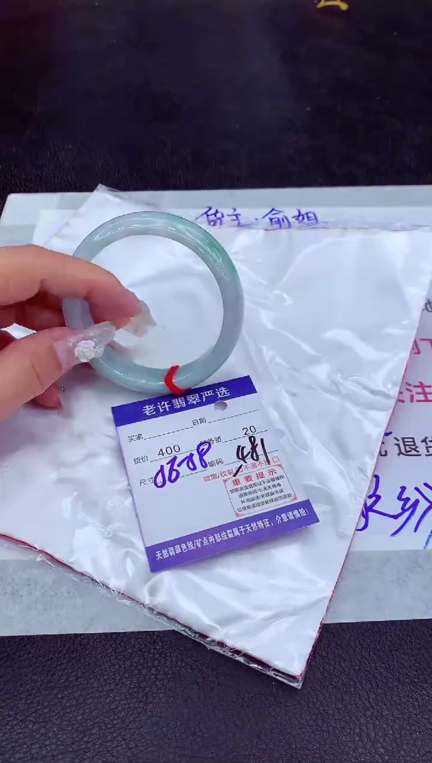 【闪购商品】翡翠手镯未镶嵌111111111111111