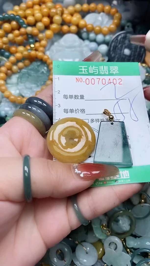 【闪购商品】翡翠颈饰未镶嵌闪购0070402