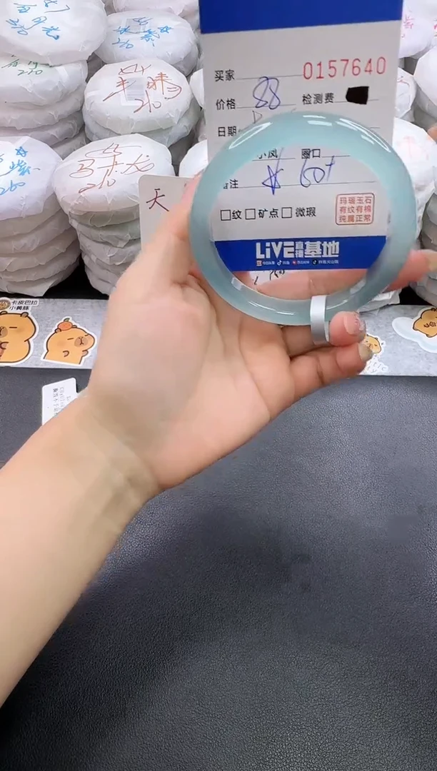 手镯玛瑙/玉髓未镶嵌7640