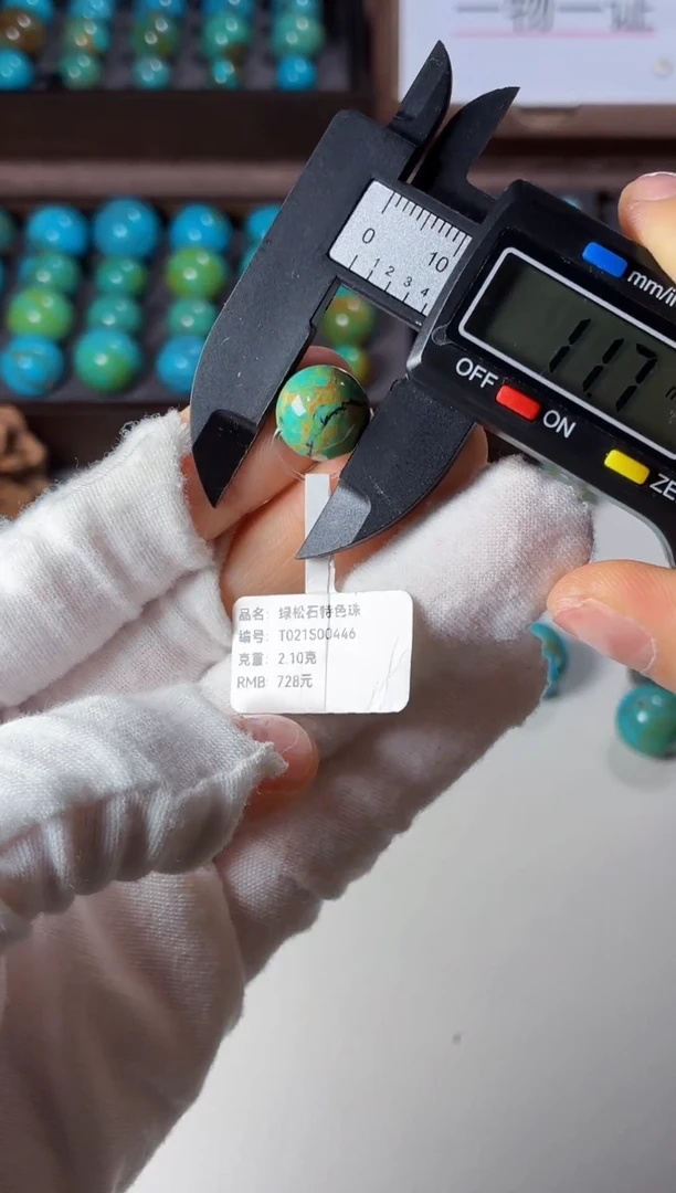 未镶嵌绿松石吊坠1