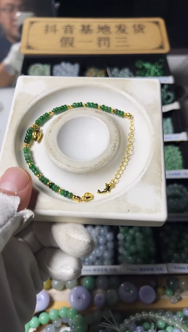 散珠翡翠翡翠手串卡4