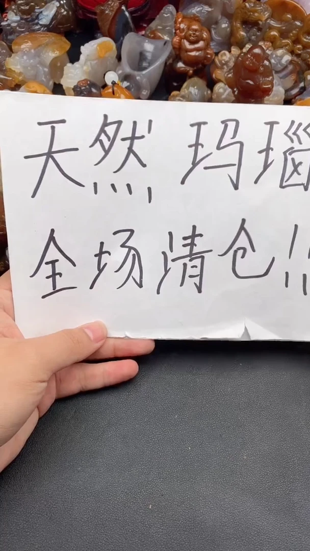 【闪购商品】玛瑙/玉髓颈饰未镶嵌1