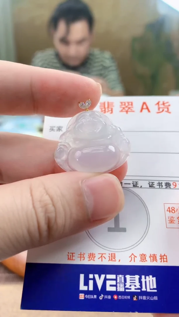 颈饰18K金镶嵌翡翠天然A货翡翠挂件