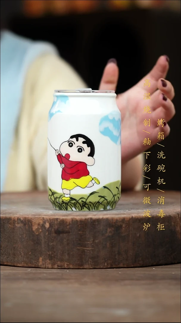 瓷片景德镇高温釉下彩（食品级）