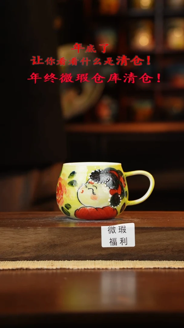 【闪购商品】杯手艺人手绘釉下彩陶瓷