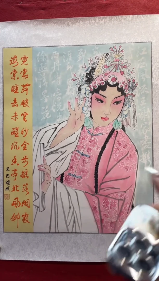 绘画中艺美术馆-国画-9