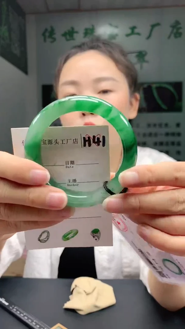 未镶嵌手镯石英质玉58+