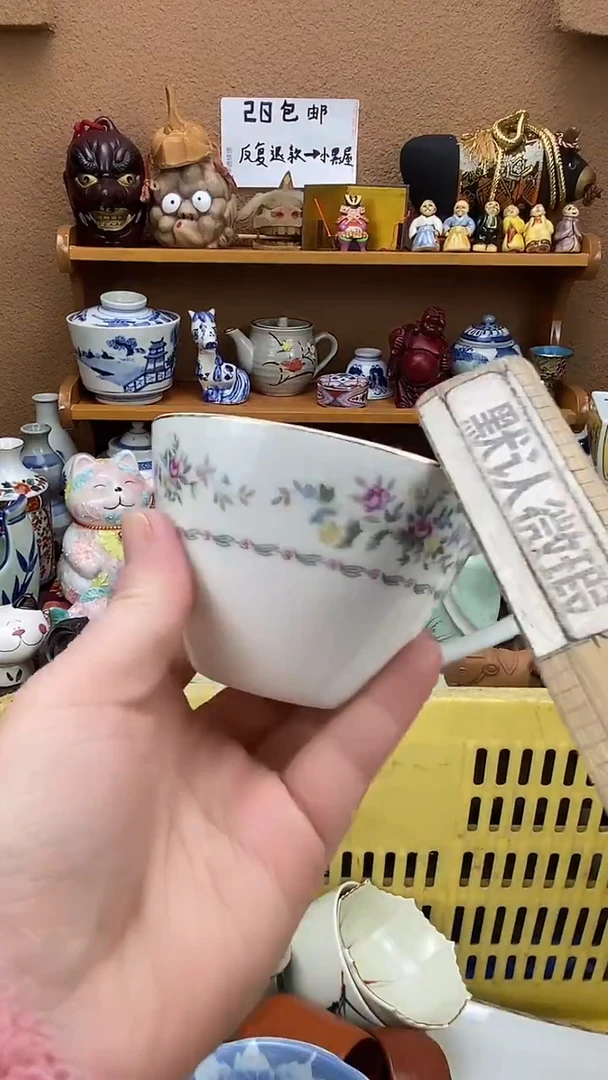 瓷片鄭*子xxxxxxxxxxx54