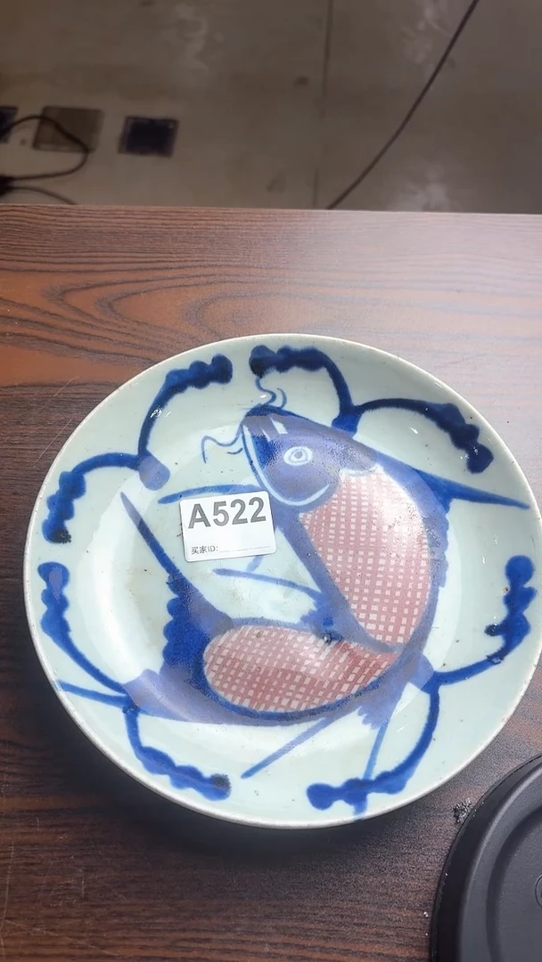 瓷王**皮瓷器522...