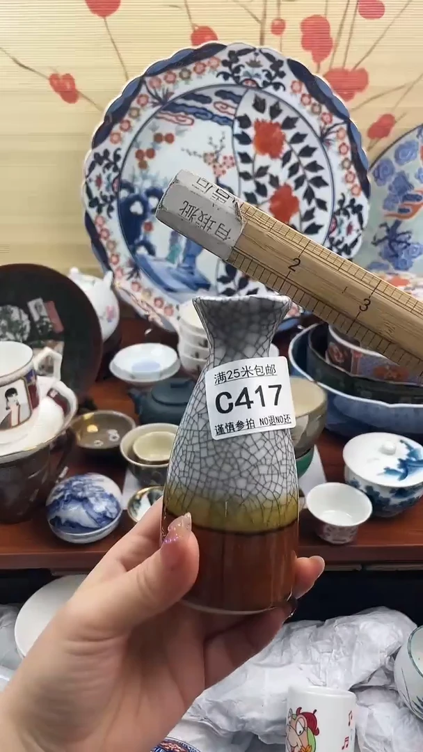 【闪购商品】c417==============