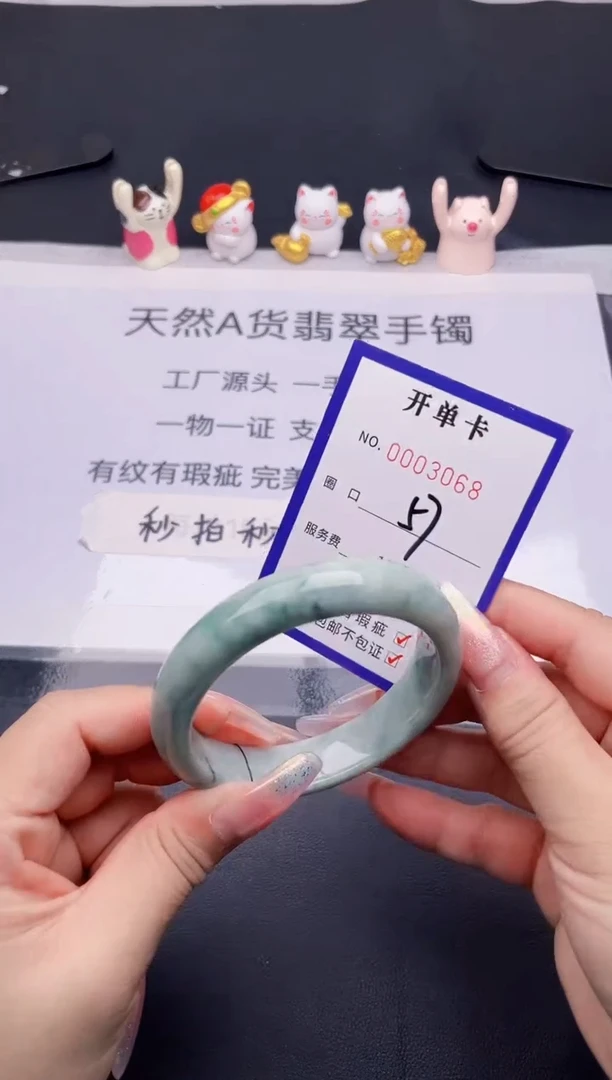 未镶嵌手镯翡翠翡翠手镯未镶嵌