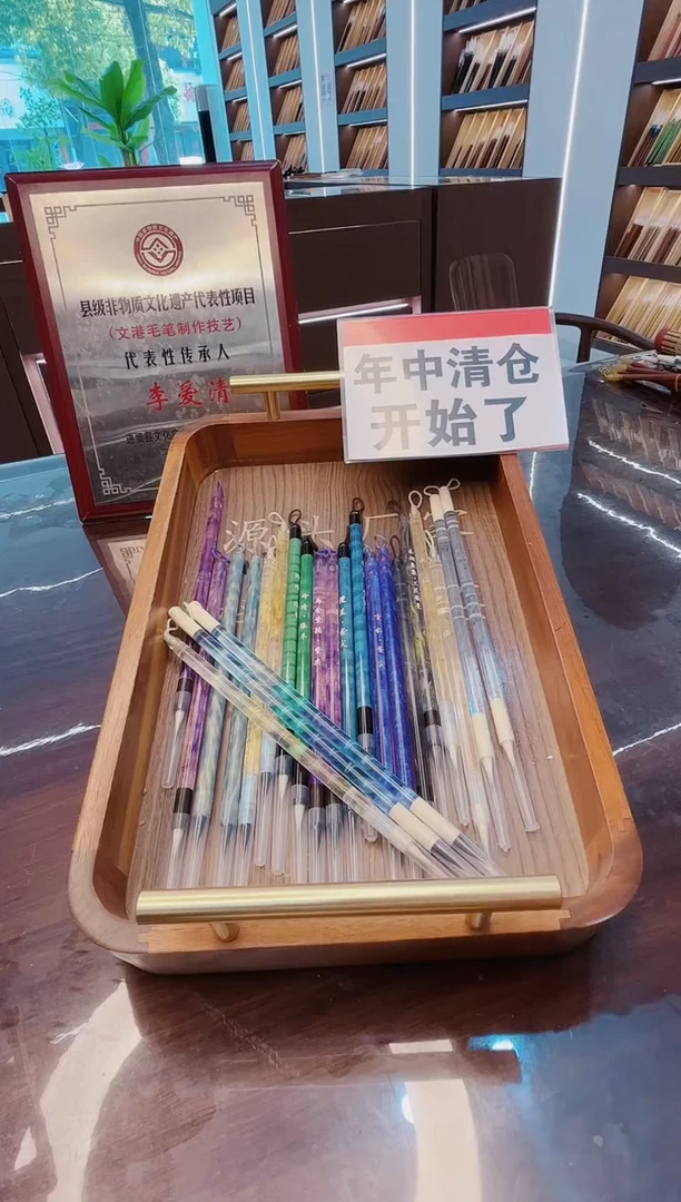 超级大福利，23支装亚克力小楷套装
