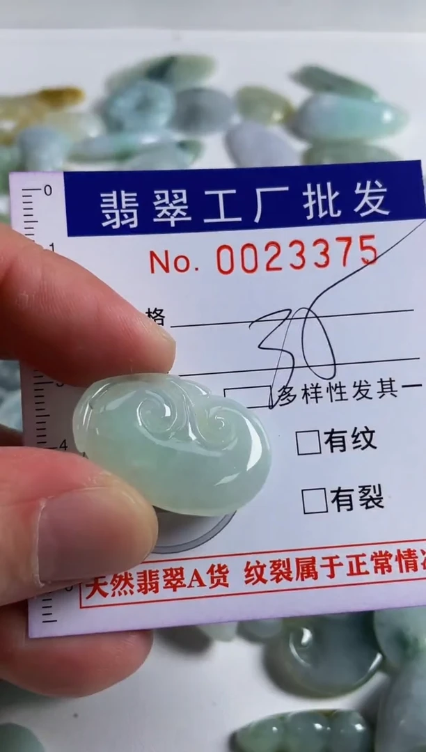 【闪购商品】翡翠颈饰未镶嵌扣头天然A货翡翠