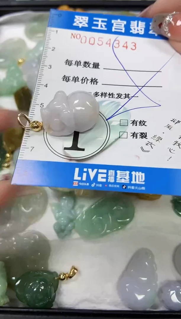 【闪购商品】翡翠颈饰未镶嵌闪购商品0054343