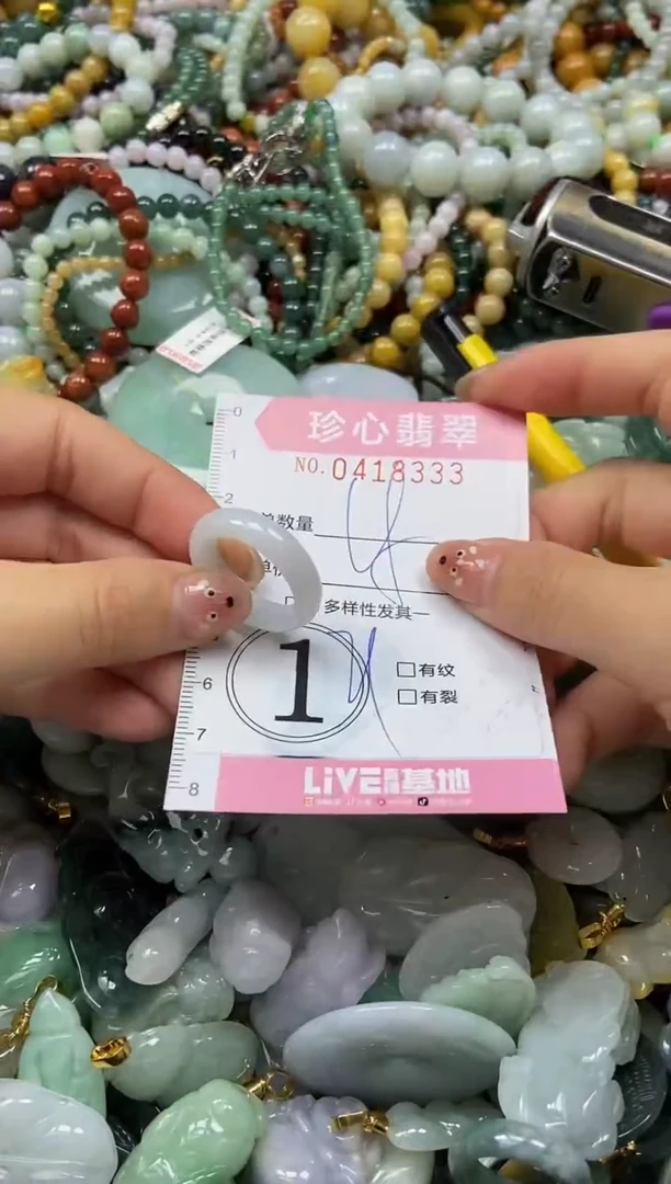 颈饰未镶嵌翡翠闪购0418333