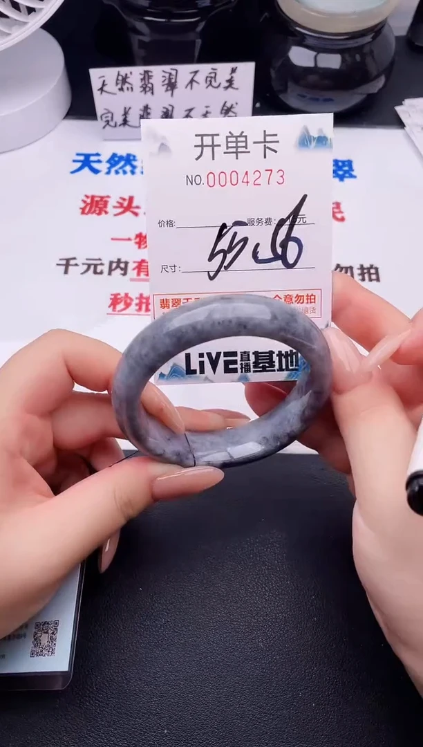 翡翠手镯未镶嵌73