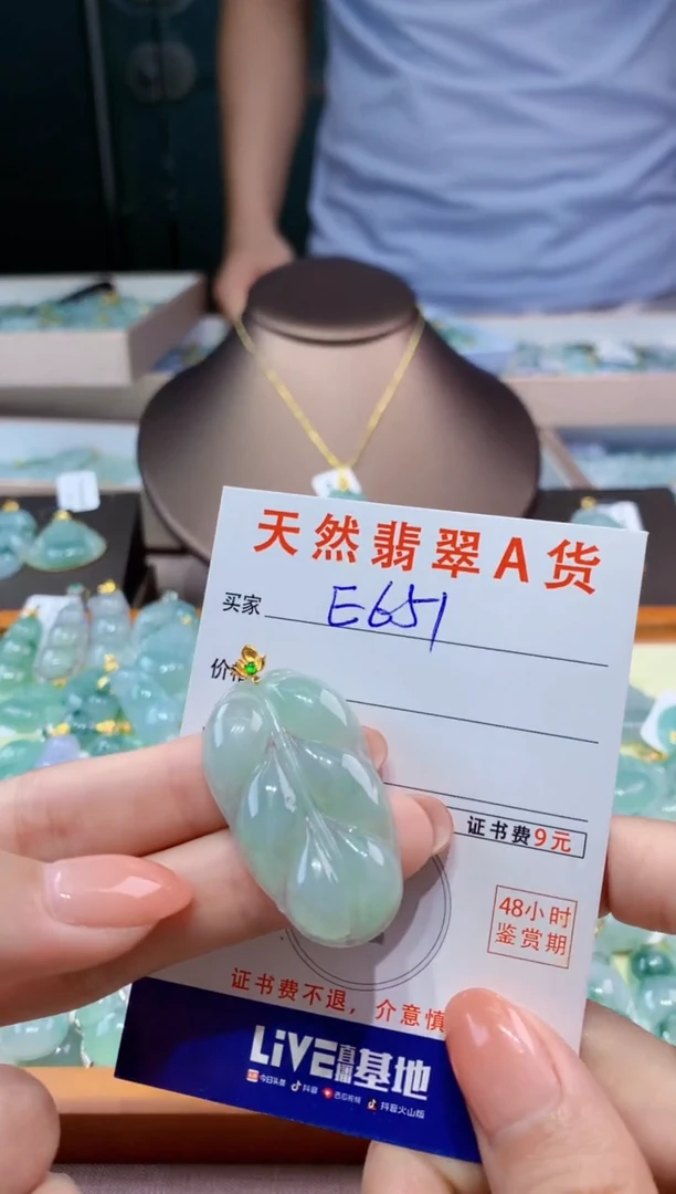 翡翠18K金镶嵌颈饰天然翡翠A货挂件