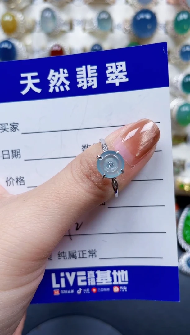 银S925镶嵌戒指翡翠442