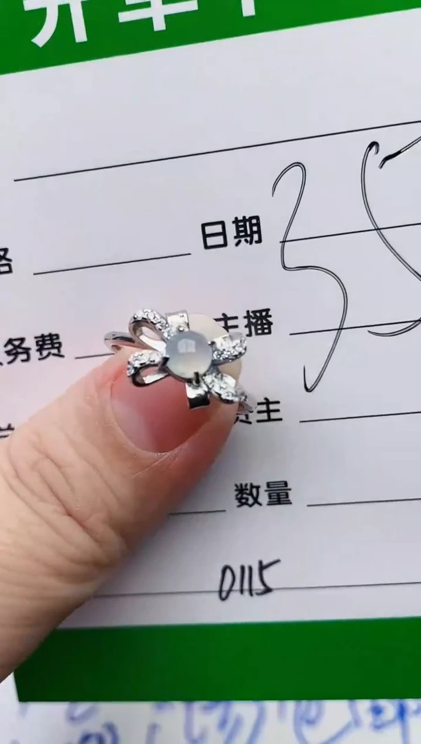 颈饰银S925镶嵌翡翠0115