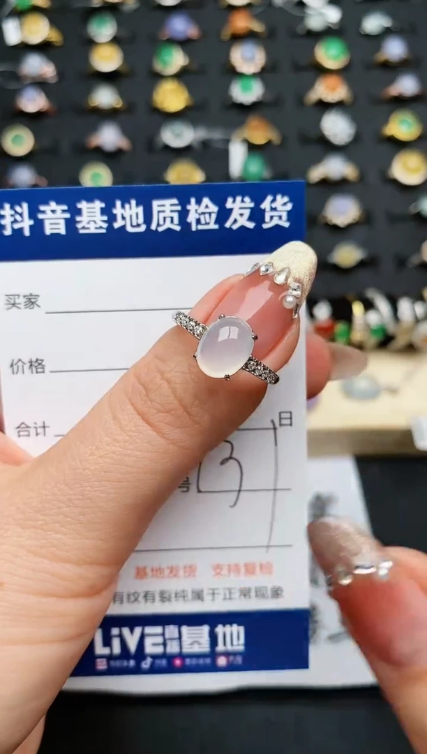 【闪购商品】翡翠戒指银S925镶嵌..........