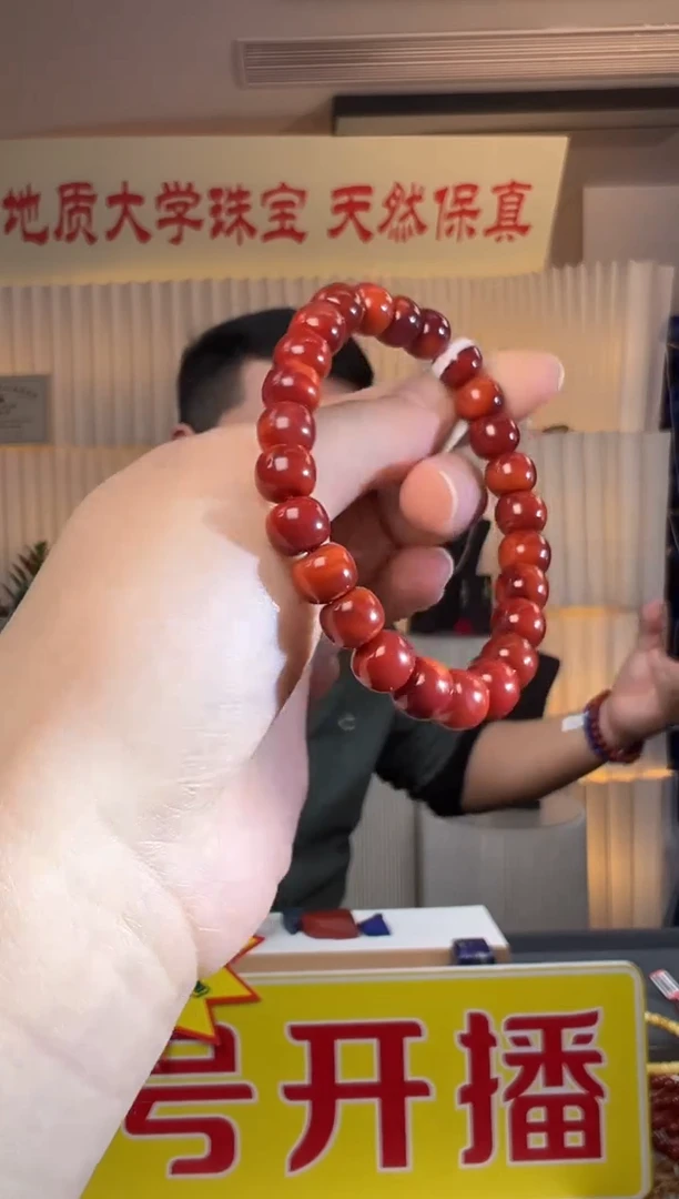 【闪购商品】南红玛瑙手链未镶嵌精品南红玛瑙牛血红单圈手串