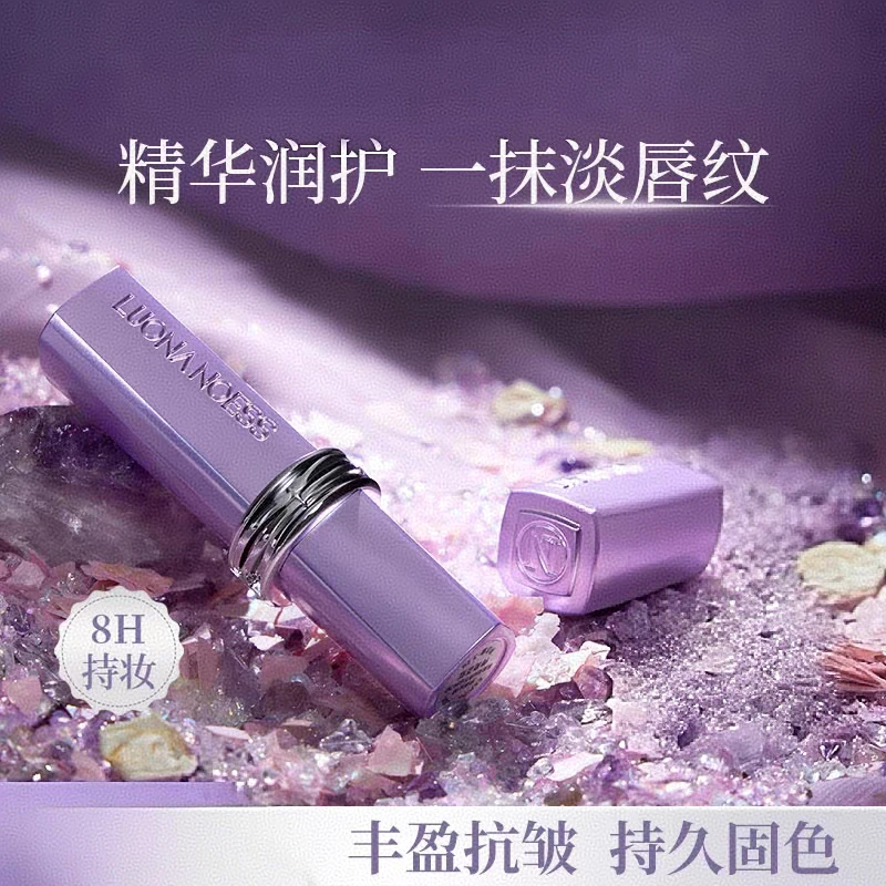 罗娜女神变色润唇膏水光变色