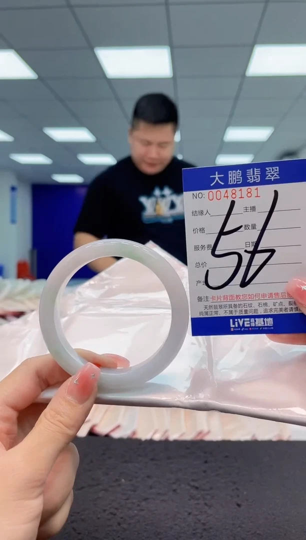【闪购商品】翡翠手镯未镶嵌AAAAAAAAAA
