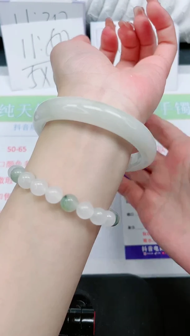【闪购商品】石英质玉手镯未镶嵌152