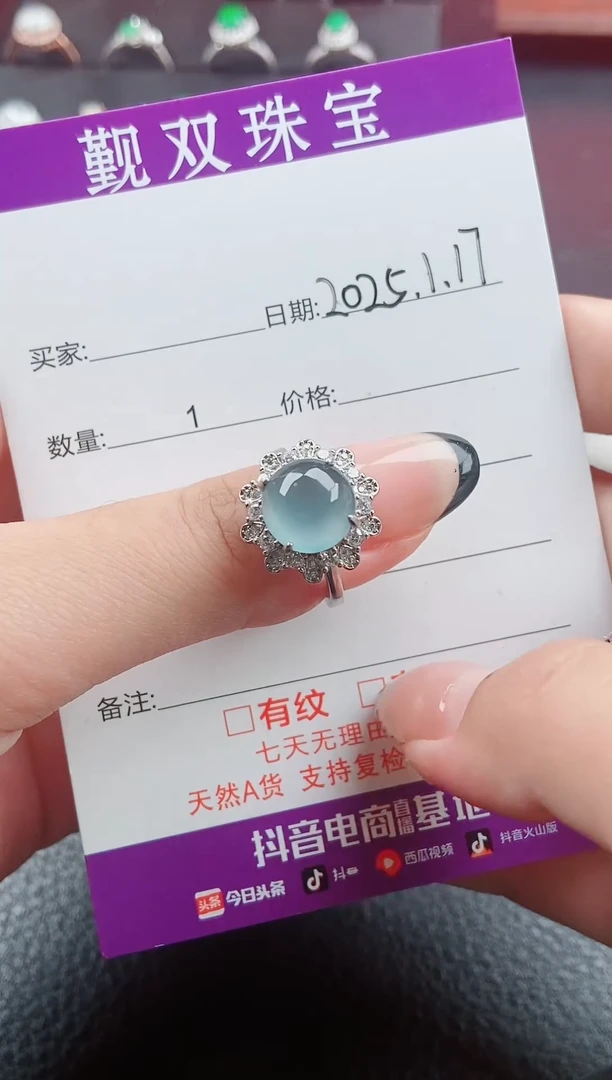 【闪购商品】翡翠戒指银S925镶嵌翡翠戒指238