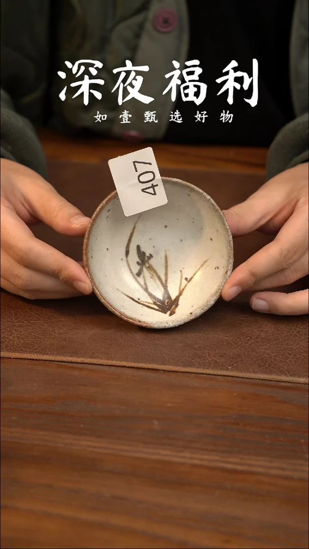 风***?如壹陶艺甄选好物