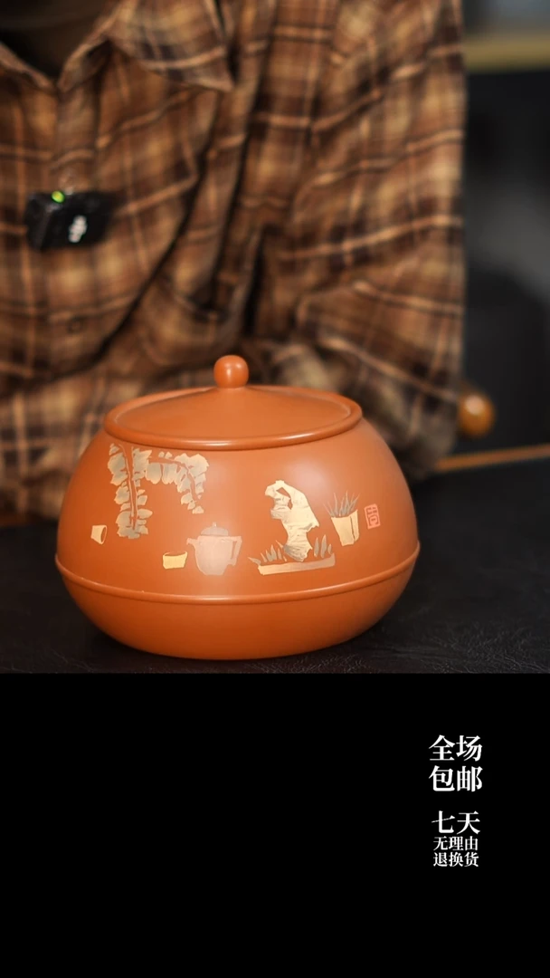 云水山涧建水紫陶微瑕357克醒茶罐云悦 041