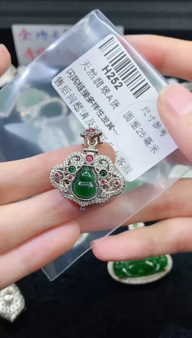 【闪购商品】翡翠颈饰未镶嵌精美翡翠-多样性只发一件