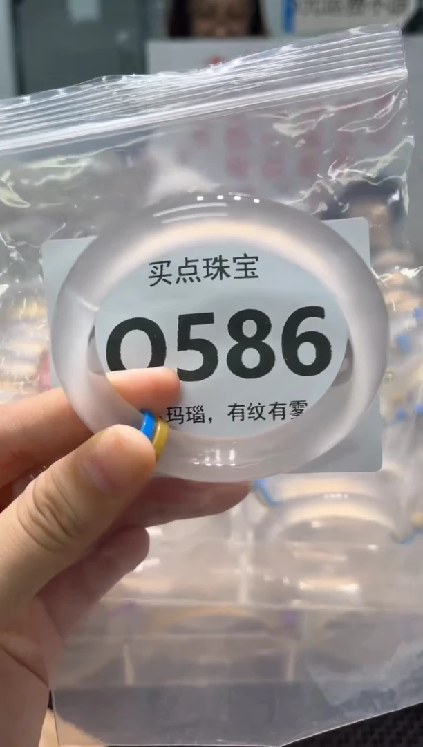 玛瑙/玉髓手镯未镶嵌QQ586
