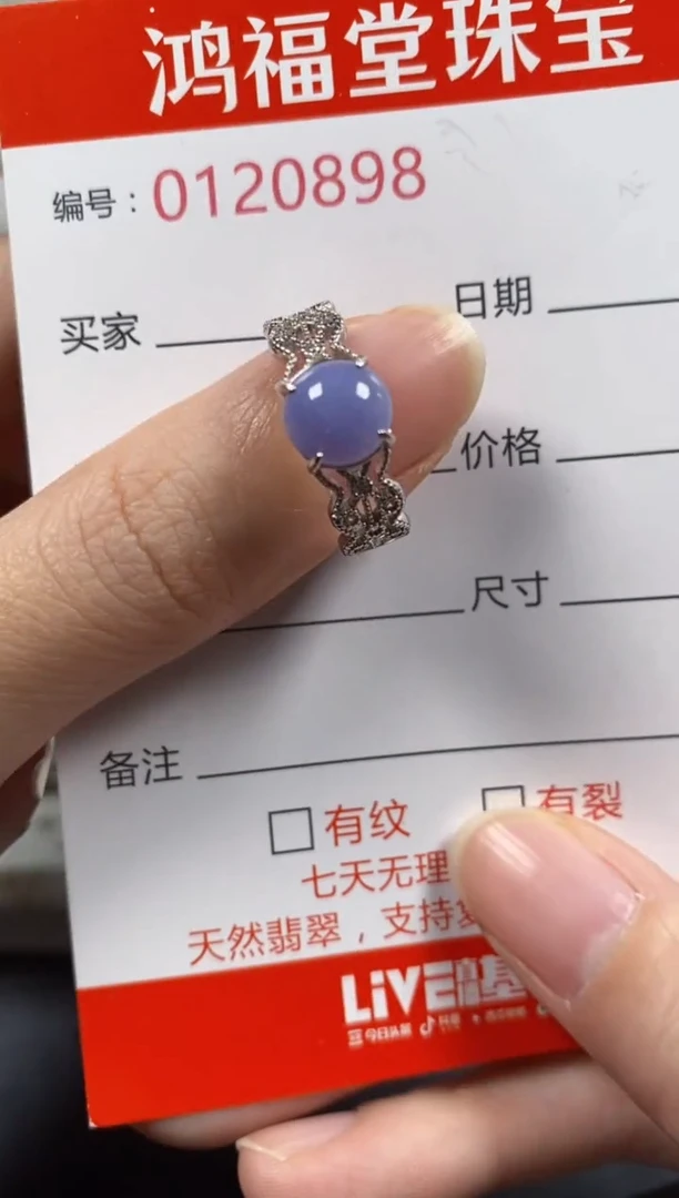 银S925镶嵌戒指翡翠0898