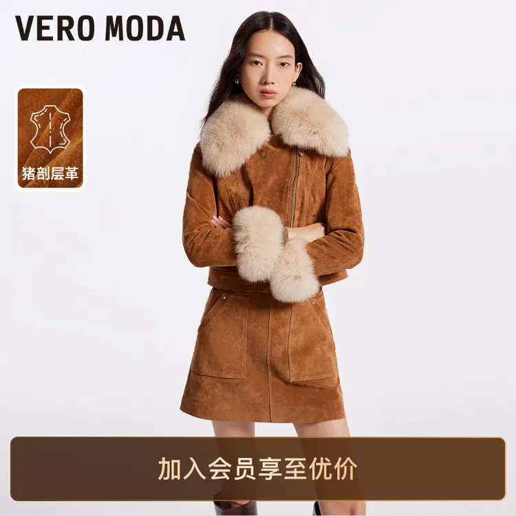 Vero Moda皮衣新款短款毛领长袖外套狐狸毛领时尚百搭琥珀流光风
